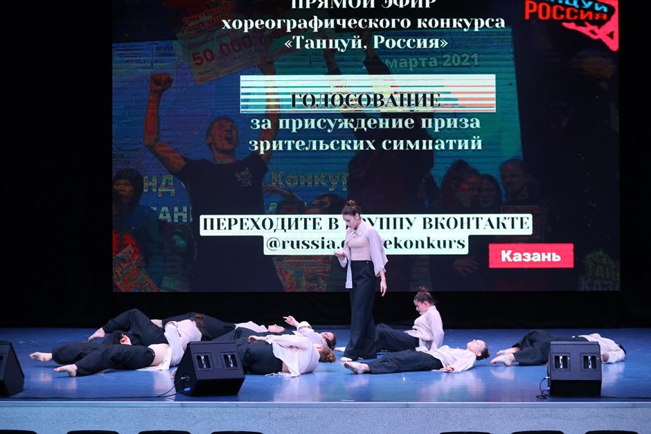 Танцуй Россия- (130)